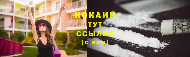 Cocaine FishScale  где продают наркотики  Стрежевой 